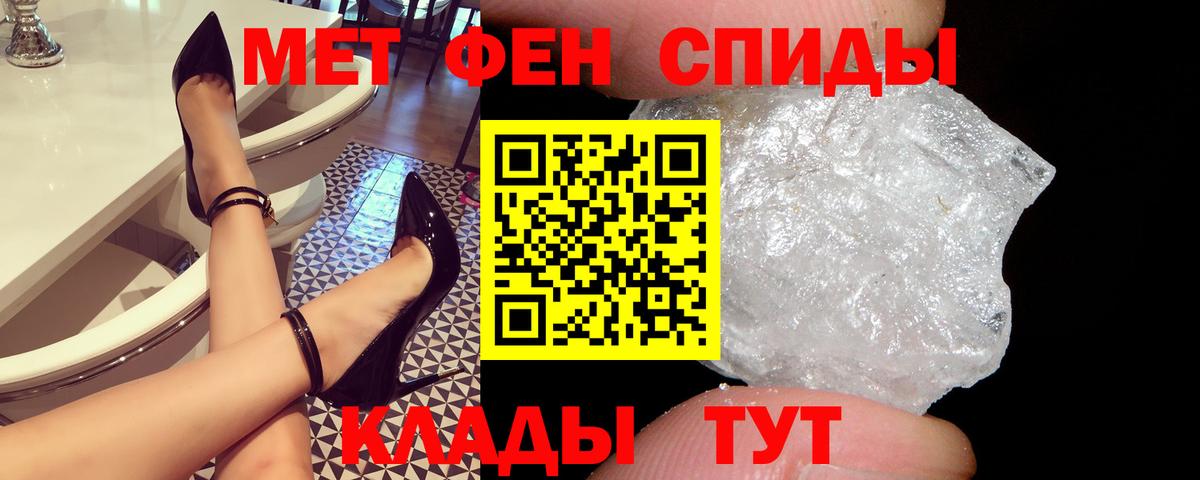 АМФЕТАМИН Premium Куйбышев