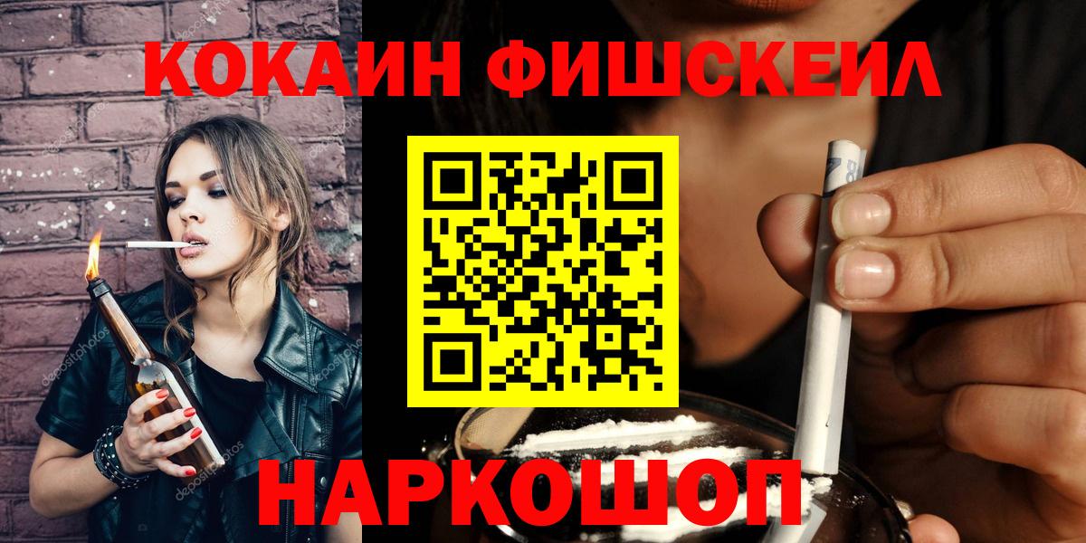 Cocaine 99% Куйбышев