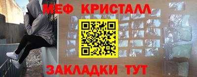мескалин Комсомольск-на-Амуре