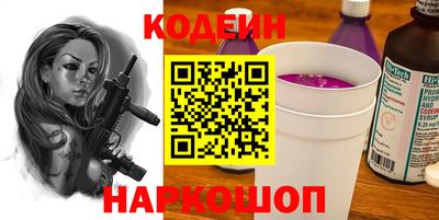 мескалин Комсомольск-на-Амуре