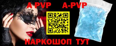 стафф Конаково