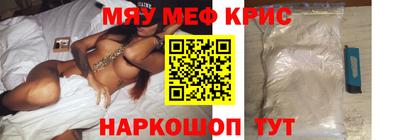 мескалин Комсомольск-на-Амуре