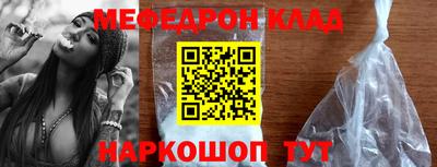 стафф Конаково