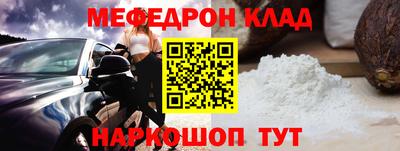 стафф Конаково