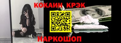 стафф Конаково