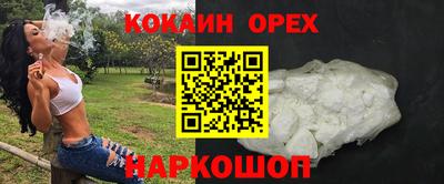 мескалин Комсомольск-на-Амуре