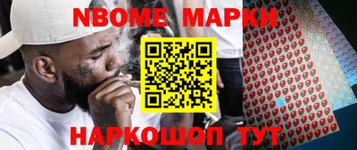 мескалин Комсомольск-на-Амуре