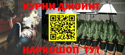 мескалин Комсомольск-на-Амуре