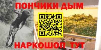 стафф Конаково