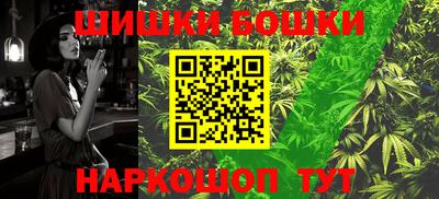 стафф Конаково