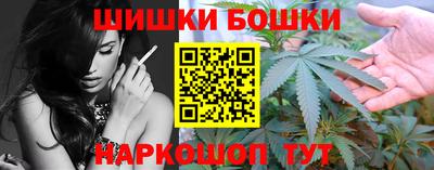 стафф Конаково