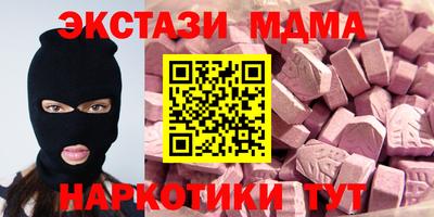 мескалин Комсомольск-на-Амуре
