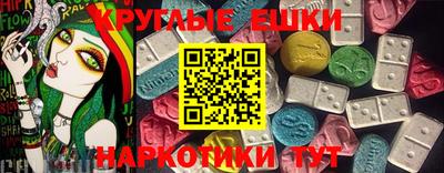 мескалин Комсомольск-на-Амуре