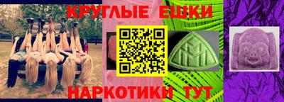 мескалин Комсомольск-на-Амуре