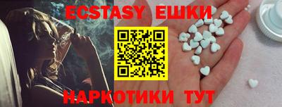 ECSTASY Коммунар