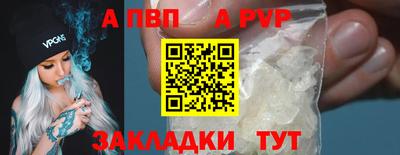 мескалин Комсомольск-на-Амуре