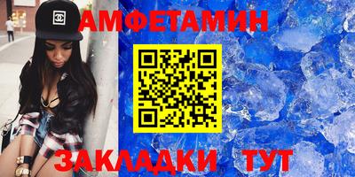 стафф Конаково