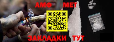 мескалин Комсомольск-на-Амуре