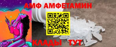 мескалин Комсомольск-на-Амуре