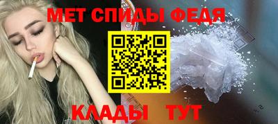 стафф Конаково