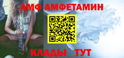 стафф Конаково