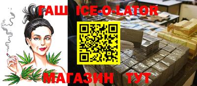 стафф Конаково