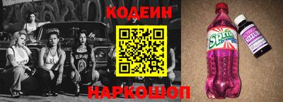 мескалин Комсомольск-на-Амуре