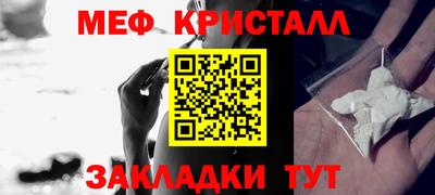 стафф Конаково