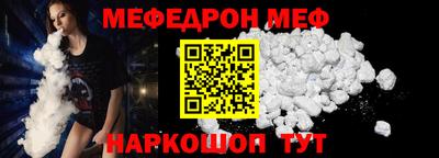 мескалин Комсомольск-на-Амуре