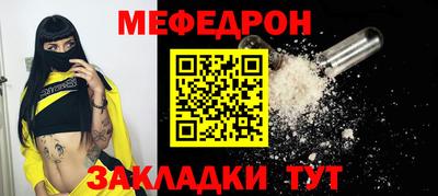 стафф Конаково