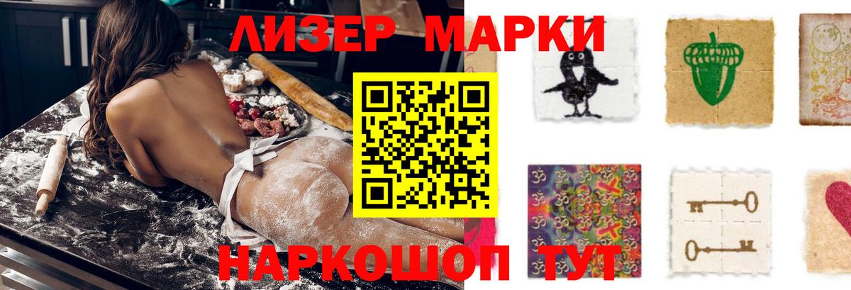 Лсд 25 экстази ecstasy  mega ONION  Куйбышев  Вход с VPN  Лсд 25 экстази кислота  Лсд 25 экстази 