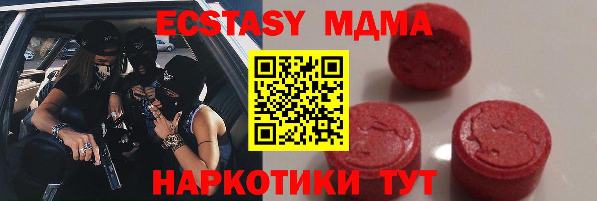 Амфетамин Куйбышев