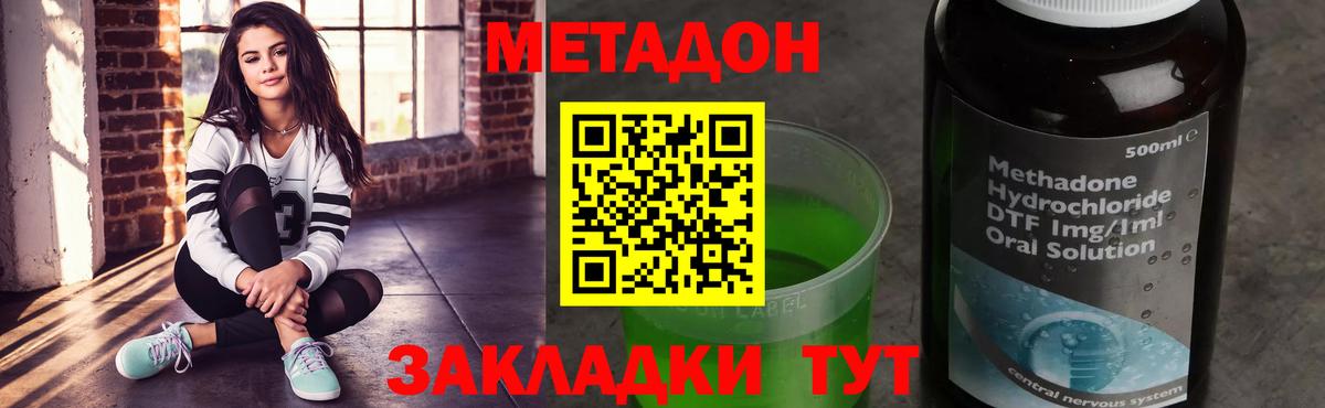 Конопля  Вход с VPN  Куйбышев  ГАШИШ  Героин  Мефедрон   Кокаин 