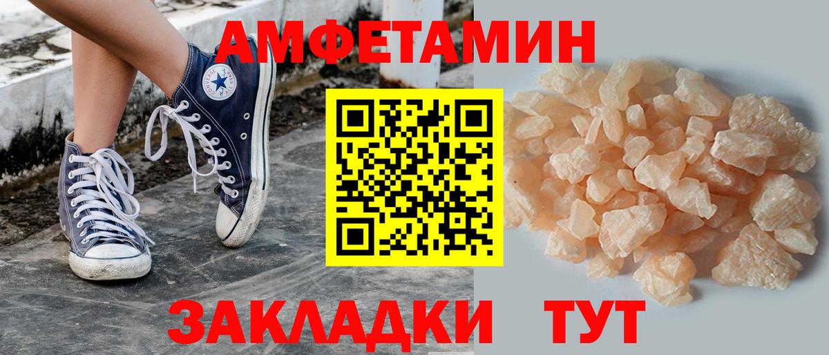 Первитин Декстрометамфетамин 99.9% Куйбышев