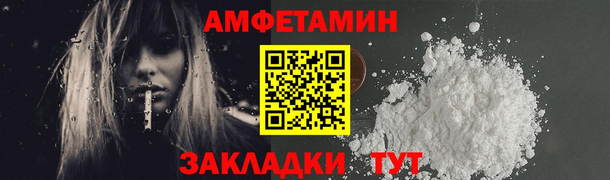 Первитин  Вход с VPN  Первитин пудра  Куйбышев  Первитин пудра 