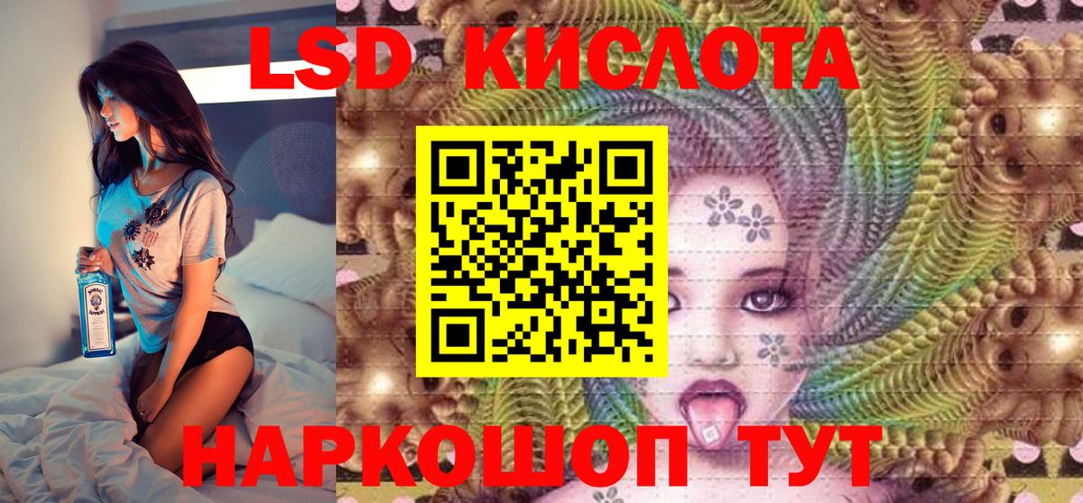 Наркотические марки 1,5мг Куйбышев