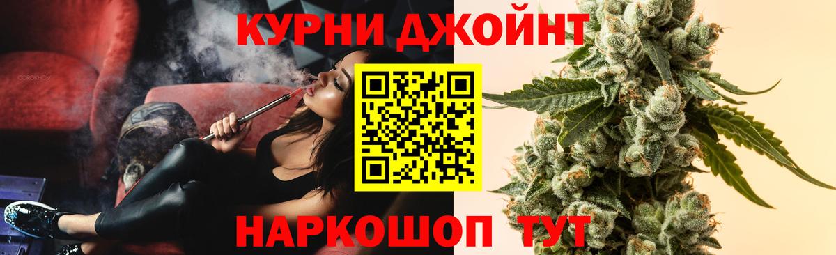МАРИХУАНА гибрид Куйбышев